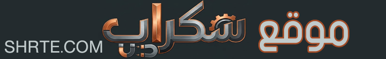 بيع وشراء جميع أنواع السكراب تصفح سهل ومرن ومتاح للجميع منصة خاصة بالسكراب مع تحديثات يومية