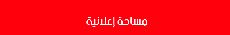 افضل شركة نقل عفش