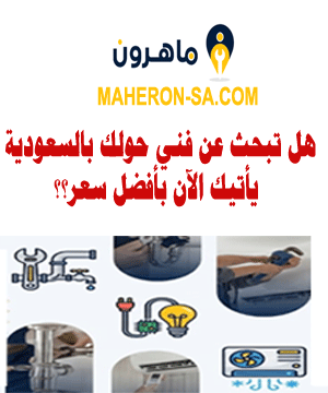 خدمات منزلية